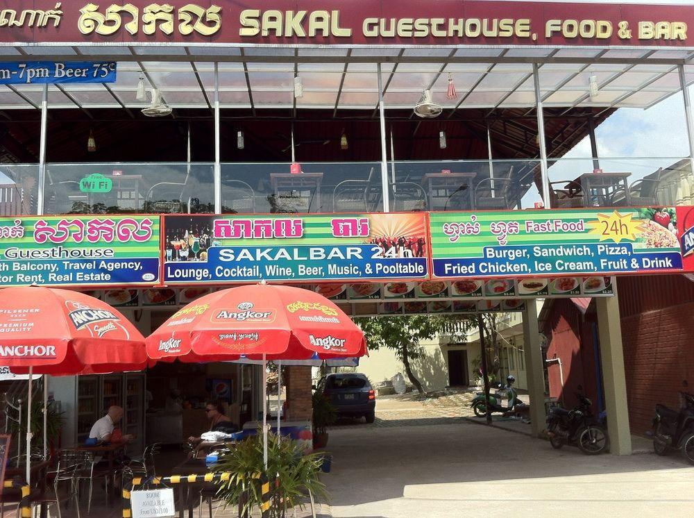 Sakal Guesthouse Restaurant & Bar Sihanoukville Exteriör bild