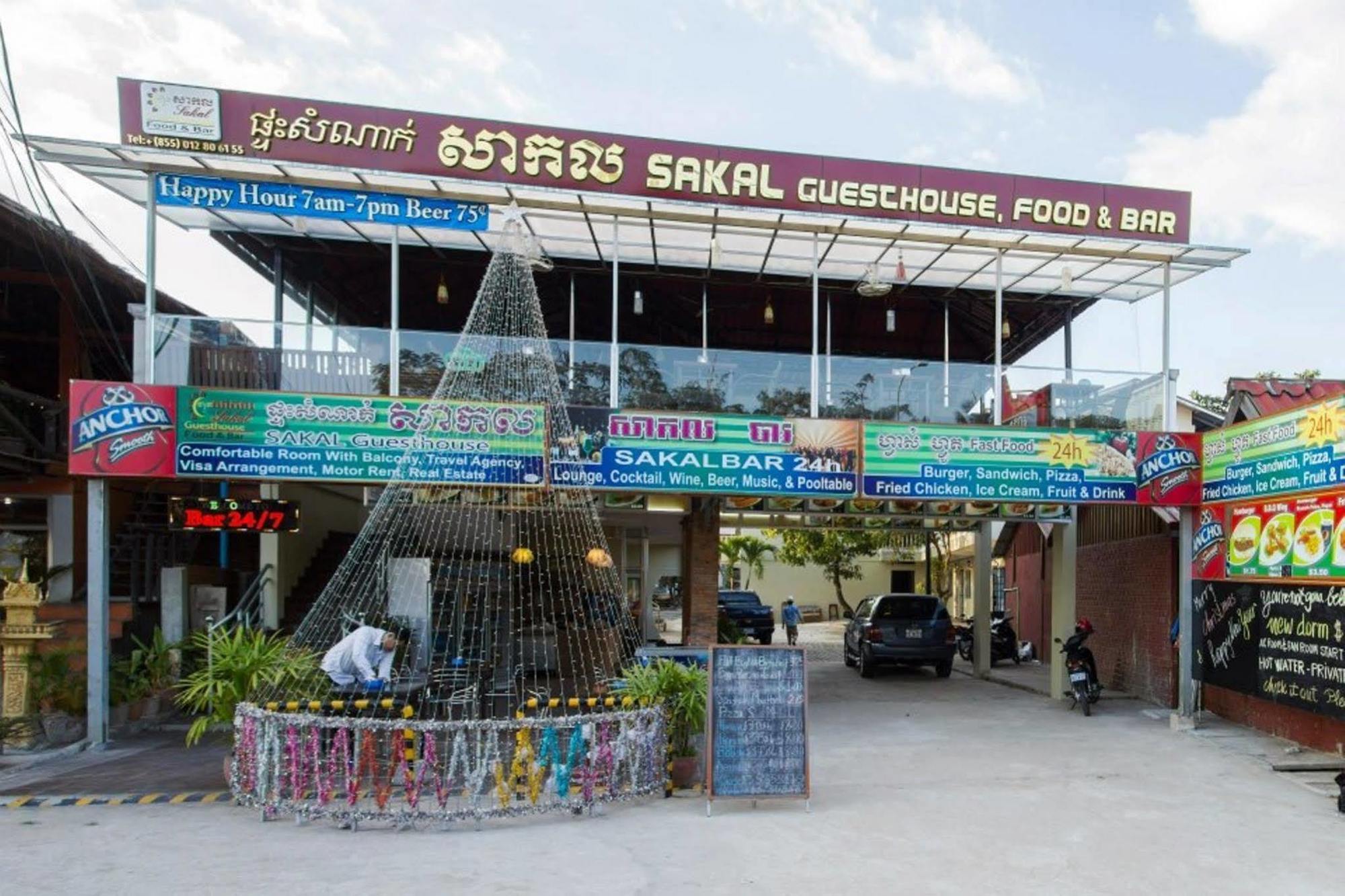 Sakal Guesthouse Restaurant & Bar Sihanoukville Exteriör bild