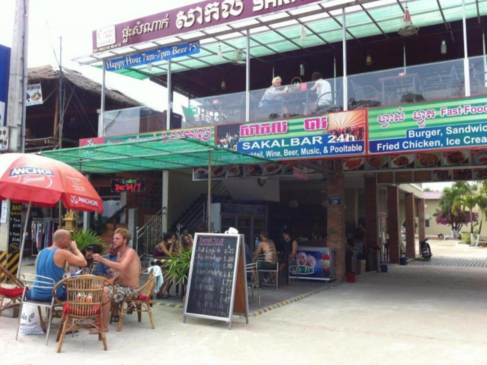 Sakal Guesthouse Restaurant & Bar Sihanoukville Exteriör bild